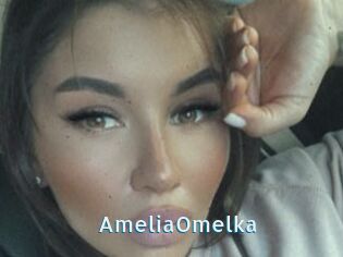 AmeliaOmelka