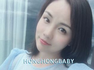 HONGHONGBABY